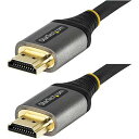 STARTECH.COM 8K・4K対応HDMI 2.1認証ケーブル/2m(HDMM21V2M)