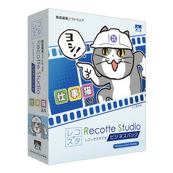 Recotte Studio ビジネスパック ～仕事猫入り～ (SAHS-40297)