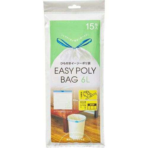 ネクスタ(Nexta) ネクスタ ポリ袋 ゴミ袋 ひも付きイージーポリ袋 6L 15枚 約36×35cm