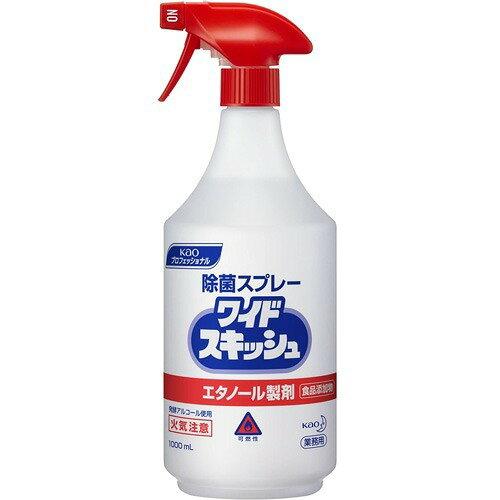 花王 ワイドスキッシュ スプレー付 1000mL 業務用 エタノール製剤