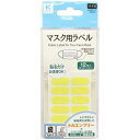 &nbsp;メーカー&nbsp;KAWAGUCHI&nbsp;商品カテゴリ&nbsp;裁縫材料＞ネームラベル・ゼッケン&nbsp;発送目安&nbsp;2日〜3日以内に発送予定（土日祝除）&nbsp;お支払方法&nbsp;銀行振込・クレジットカード&nbsp;送料&nbsp;送料 小型(60)&nbsp;特記事項&nbsp;&nbsp;その他&nbsp;