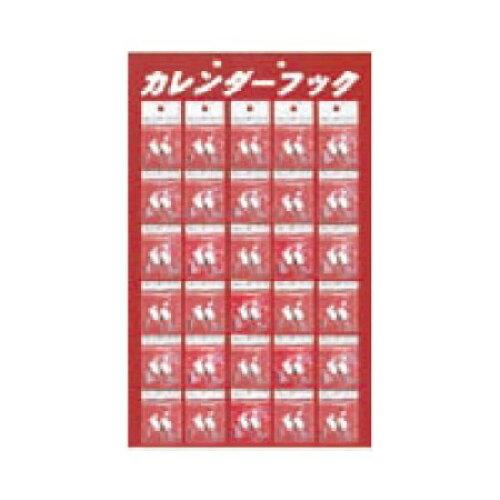福井金属工芸 4130 カレンダーフック 福井金属工芸 4130 カレンダーフック