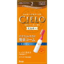 ホーユー シエロ ヘアカラーEX ミルキー 2 (より明るいライトブラウン) 50g+75mL