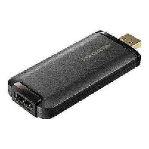 IODATA アイオーデータ 4K対応 UVC(USB Video Class)対応 HDMI ＞USB変換アダプター(GV-HUVC/4K)