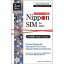 DHA Corporation Nippon SIM for Japan ɸ 903GB ܹѥץڥɥǡSIM(DHA-SIM-096)