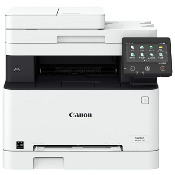 【在庫限即納】CANON キャノン MF656Cdw Satera カラーレーザープリンター トナー 9600 dpi 最大用紙サイズA4 接続(USB)〇 接続(有線LAN/無線LAN)〇 スキャナ機能有り コピー機能有り FAX機能有り ホワイト