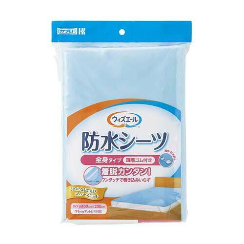 川本産業 ウィズエール 防水シーツ四隅ゴム付き ブルー -