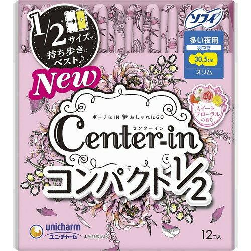 ユニチャーム センターインC1/2スイート多い夜 12枚