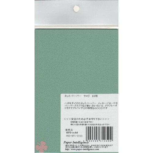 花岡 【カットペーパー】 セロリ (4101208)