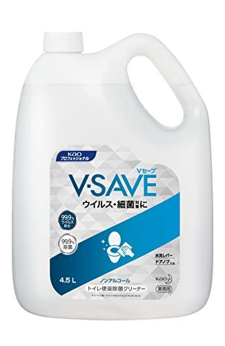 V-SAVE 便座除菌クリーナー 4.5L (花王プロフェッショナルシリーズ) ウイルス除去までできる、便座除菌クリーナー ノンアルコール