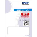 EPSON エプソン HLPS81804
