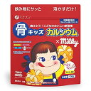 ファイン(FINE JAPAN) ファイン 骨キッズカルシウム ミルキー風味 ランダムパッケージ(4種類) 100g (1720777)