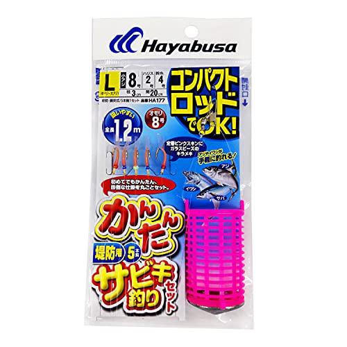 ハヤブサ(Hayabusa) ハヤブサ コンパクトロッド カンタンサビキ釣りセット ピンク L