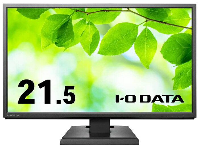 IODATA アイオーデータ 広視野角ADSパネル採用 21.5型ワイド液晶ディスプレイ ブラック「5年保証」(LCD-AH221EDB-B)