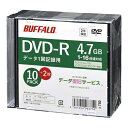 BUFFALO バッファロー 光学メディア DVD-R PCデータ用 法人チャネル向け 10枚+2枚(RO-DR47D-012CWZ)