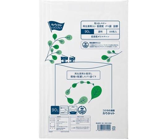 花王 取り出しやすい再生原料入り低密度ごみ袋 詰替 90L透明 100枚