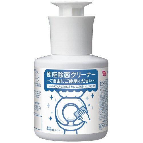 【在庫限即納】銀鳥産業 置き型 便座除菌クリーナー 詰替用 空ボトル 300ml