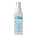 アスカ アルボナース 携帯用 100ml