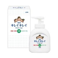 LION ライオン ライオン キレイキレイ薬用液体ハンドソープ250ml 【1個販売】 LION ライオン ライオン キレイキレイ薬用液体ハンドソープ250ml 【1個販売】