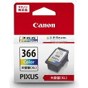 CANON キャノン キヤノン BC-366XL インクカートリッジ FINE 大容量XL カラー(BC366XL)(2)