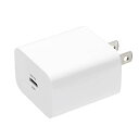 SANWASUPPLY サンワサプライ USB PD対応AC充電器(PD20W) ACA-PD90W