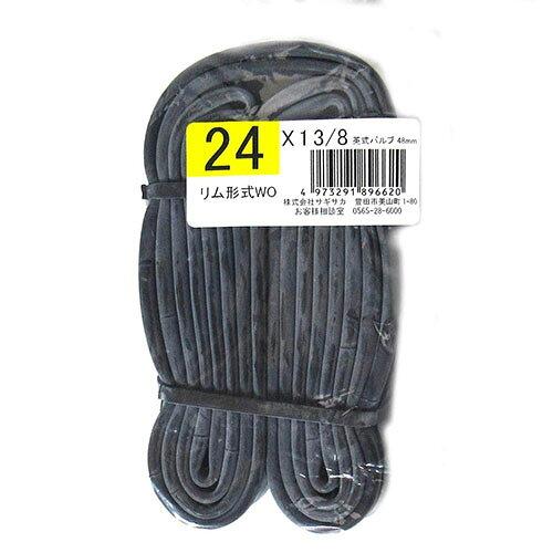 サギサカ 英式ロングバルブチューブ 24X1 3/8 89662 24X1 3/8 EV48mm【沖縄・離島への配送不可】
