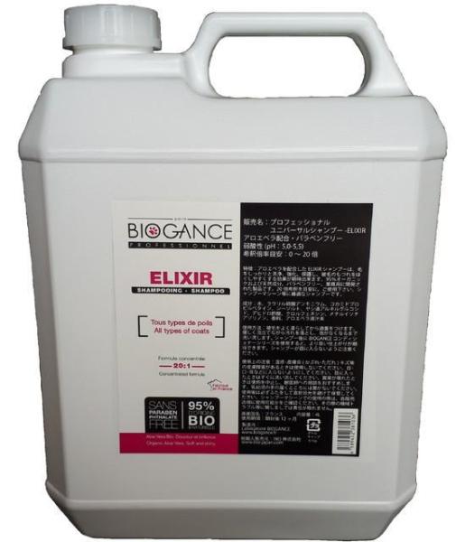 INO プロフェッショナルユニバーサルシャンプーエリクシル4L