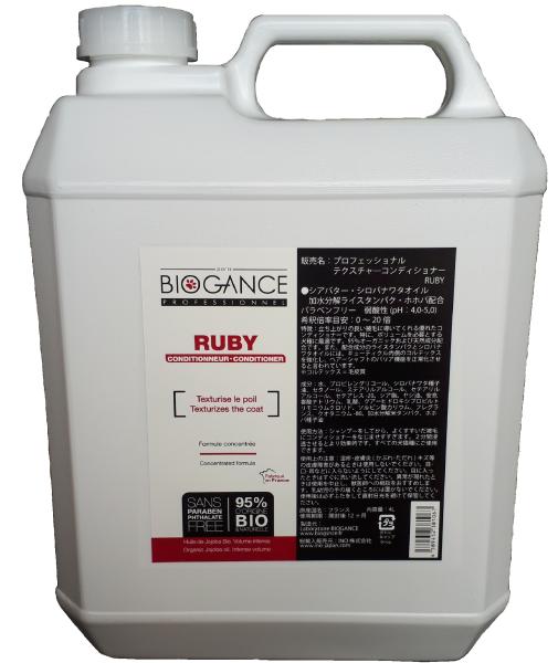 楽天市場】ルビー（シャンプー・リンス｜ペット用お手入れ用品