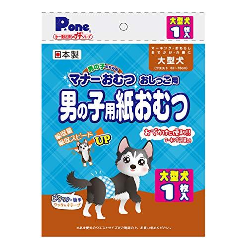 第一衛材 男の子用紙おむつ プチ 大型犬用1枚