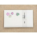 カミイソ産商 伊予和紙 懐紙 和菓子 (No.3014)【入数:10】