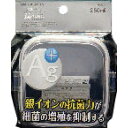 OSK 【シルバーモード】 保存容器 <日本製> (067044)【入数:5】