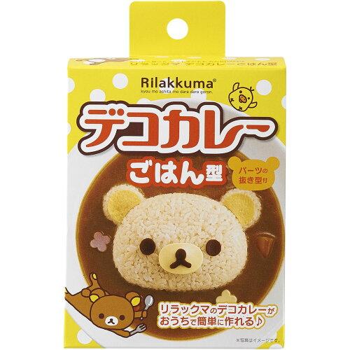 OSK 【リラックマ】 カレーごはん型 ＜日本製＞ (104145)【入数:5】