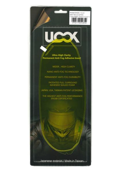 ミツバサンコーワ 【必ず購入前に仕様をご確認下さい】ULOOK CJ-2ヨウ イエロー (UL-02Y03)