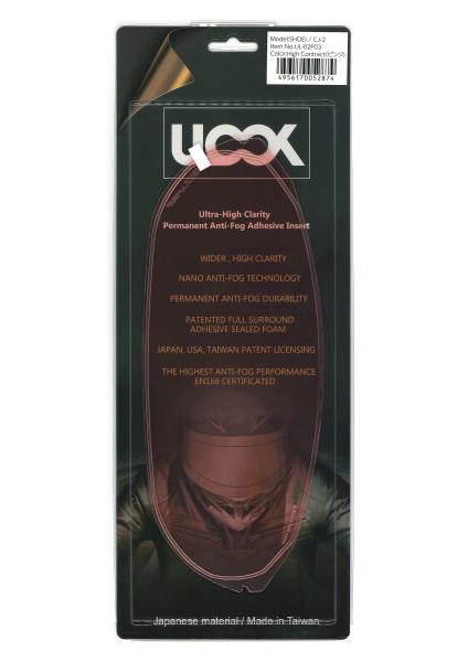 ミツバサンコーワ 【必ず購入前に仕様をご確認下さい】ULOOK CJ-2ヨウ ピンク (UL-02P03)