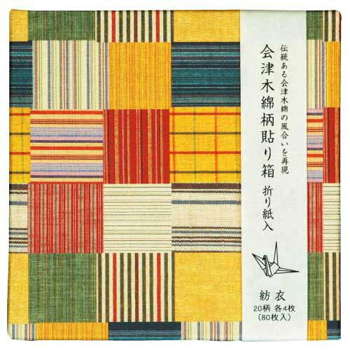 第一印刷 会津木綿柄貼り箱 折り紙入 紡衣＜日本製＞ (62-04122-013)