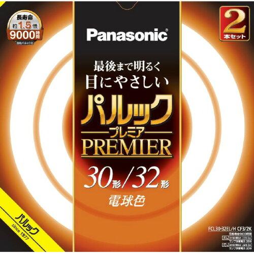 &nbsp;メーカー&nbsp;PANASONIC パナソニック&nbsp;商品カテゴリ&nbsp;電球・蛍光管＞丸形蛍光灯(FCL)&nbsp;発送目安&nbsp;1週間以内に発送予定&nbsp;お支払方法&nbsp;銀行振込・クレジットカード&nbsp;送料&nbsp;送料無料&nbsp;特記事項&nbsp;&nbsp;その他&nbsp;