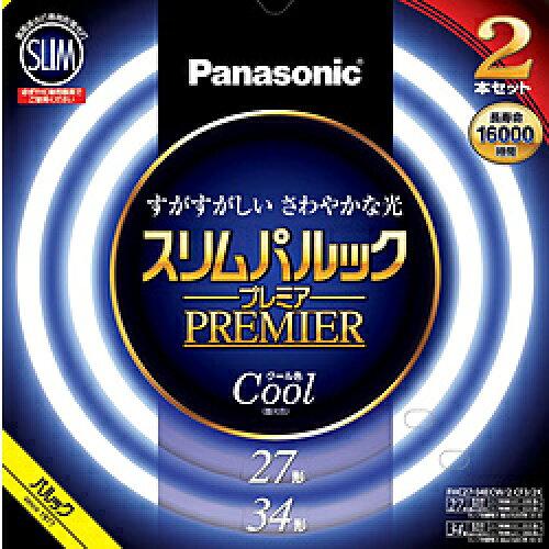 PANASONIC パナソニック 27形＋34形丸形スリム蛍光灯・クール色　スリムパルックプレミア(FHC2734ECW2CF32K)