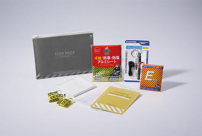 KING JIM JBP-50 災害常備ポーチ(JBP-50)