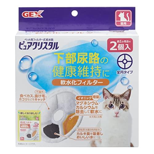 ジェックス PC軟水化フィルター全円 猫 2個