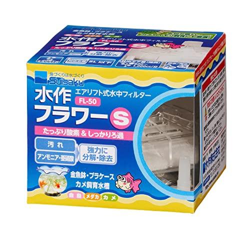 水作 フラワーS FL?50