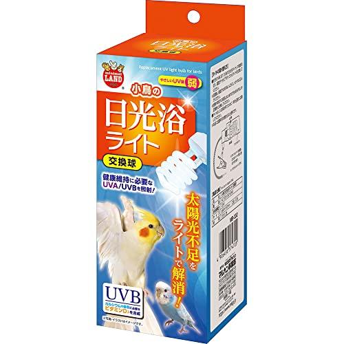 マルカン MB-332 小鳥の日光浴ライト交換球 20W