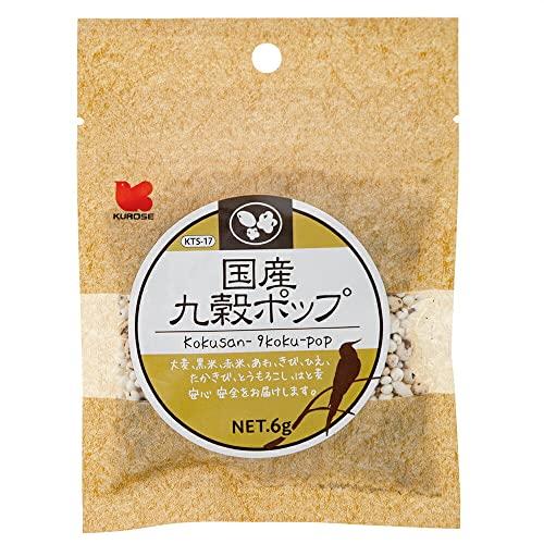 黒瀬ペットフード 国産九穀ポップ 6g KTS-17