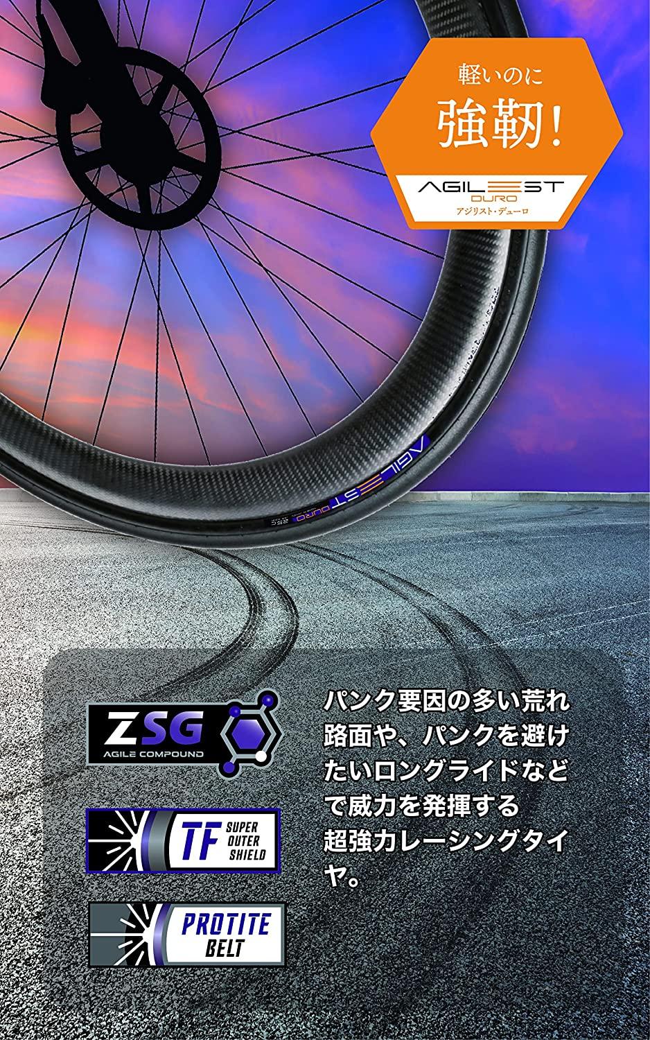 �ѥʥ졼���� AGILEST DURO 700X28C �֥�å�/�֥�å��ڲ��졦Υ��ؤ������Բġ�