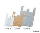 ワタナベ工業 サービスバック バイオ25 S シルバー 厚手 100枚入 SBS-28-25 1袋(100枚入)