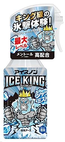 白元アース アイスノンシャツミスト ICE KING