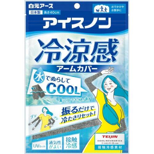 &nbsp;メーカー&nbsp;白元アース&nbsp;商品カテゴリ&nbsp;ワイン・酒・バー用品＞クーラー&nbsp;発送目安&nbsp;1日〜2日以内に発送予定（土日祝除）&nbsp;お支払方法&nbsp;銀行振込・クレジットカード&nbsp;送料&nbsp;送料無料&nbsp;特記事項&nbsp;&nbsp;その他&nbsp;[白元アース(株)][新着]