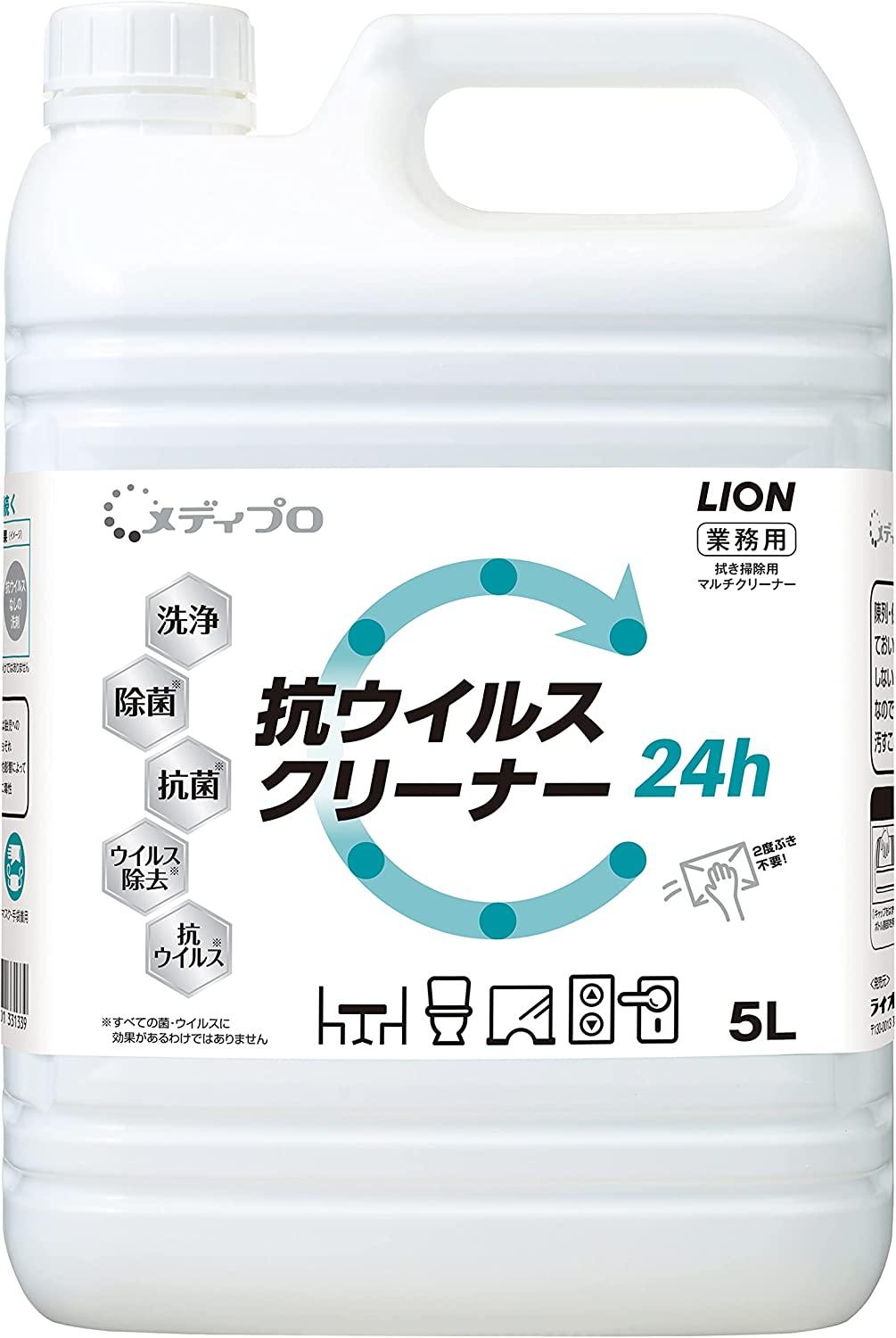 ライオンハイジーン(LION hygiene) 【業務用 大容量】メディプロ 抗ウイルスクリーナー 5L