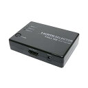 ミヨシ(MCO) HDMIセレクタ(HD-SFH01/BK)(2)