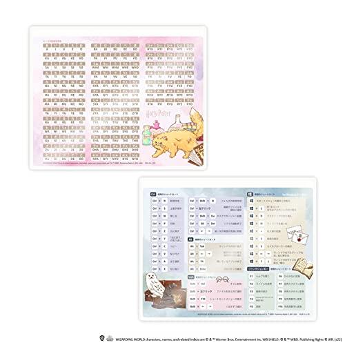 PGA 入力ガイド付き マウスパッド [ハリー・ポッター](PG-WMP05HAP)