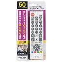 OHM オーム電機 シンプルTVリモコン(50メーカー対応/単4形×2本使用/ホワイト) AV-R580N-W
